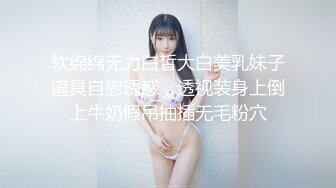 ??精品推荐??CC直播颜值天花板『小恩雅』剧情指挥AI女友热舞