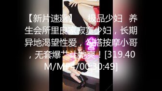 《淫荡夫妻㊙️重磅泄密》万人求购Onlyfans网红淫妻调_教 (9)