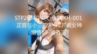 STP30696 麻豆传媒 CP-003《玉女神医之官人我要》仙儿媛